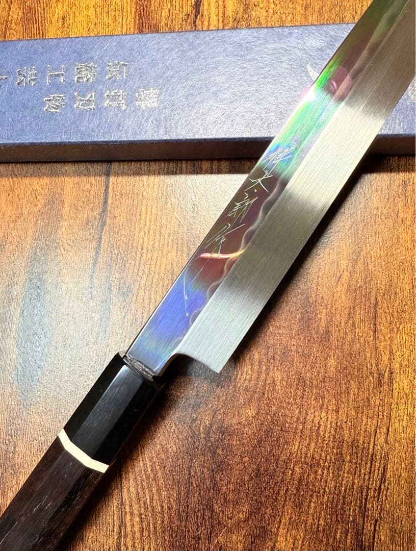【堺打刃物】　祥太郎作　刺身 柳刃　本焼　白鋼　9寸　鏡面　包丁　黒檀水牛八角柄