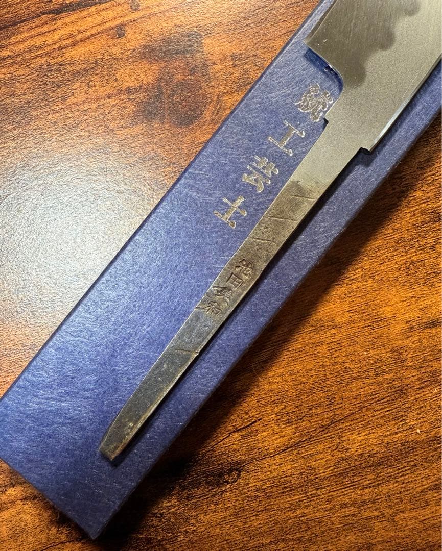 【堺打刃物】　祥太郎作　刺身 柳刃　本焼　白鋼　9寸　鏡面　包丁　黒檀水牛八角柄