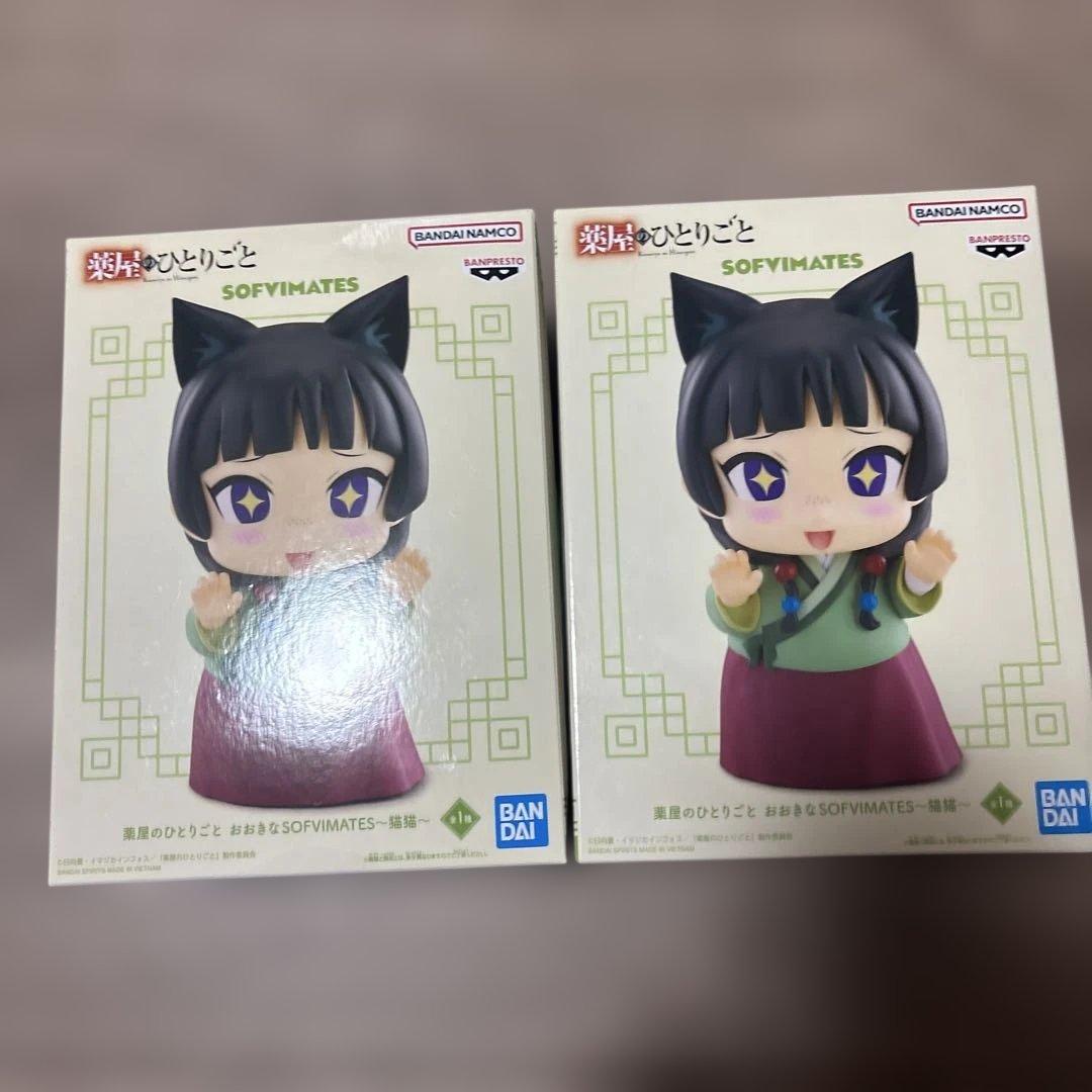 薬屋のひとりごと おおきなSOFVIMATES〜猫猫〜 - メルカリ