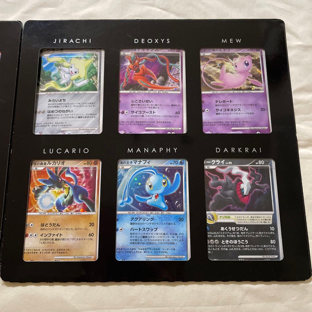 ポケモンカードゲームＤＰ映画10周年記念プレミアムシート おまけ付き