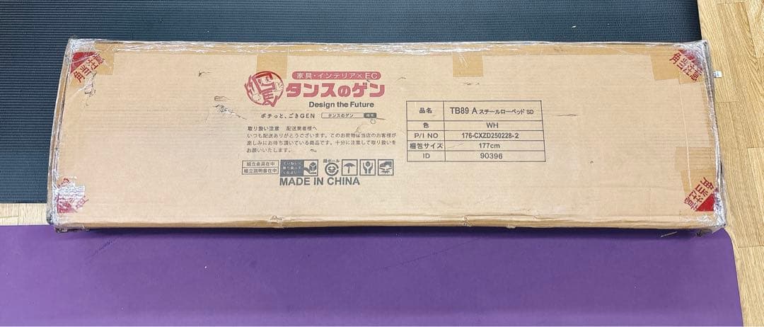 【タンスのゲン】ベッドフレーム セミダブル ローベッド コンセント付き宮棚