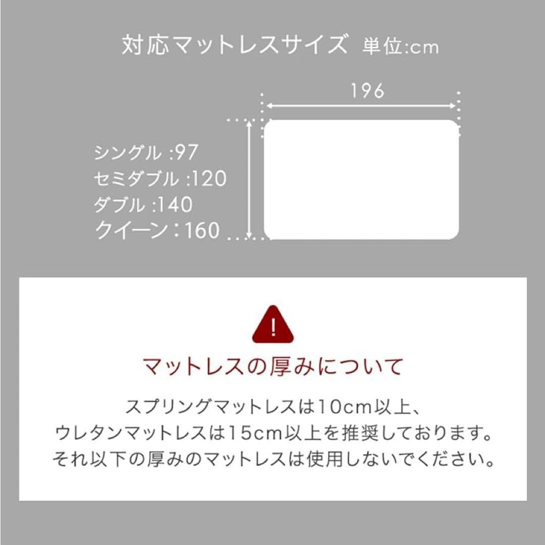 【タンスのゲン】ベッドフレーム セミダブル ローベッド コンセント付き宮棚