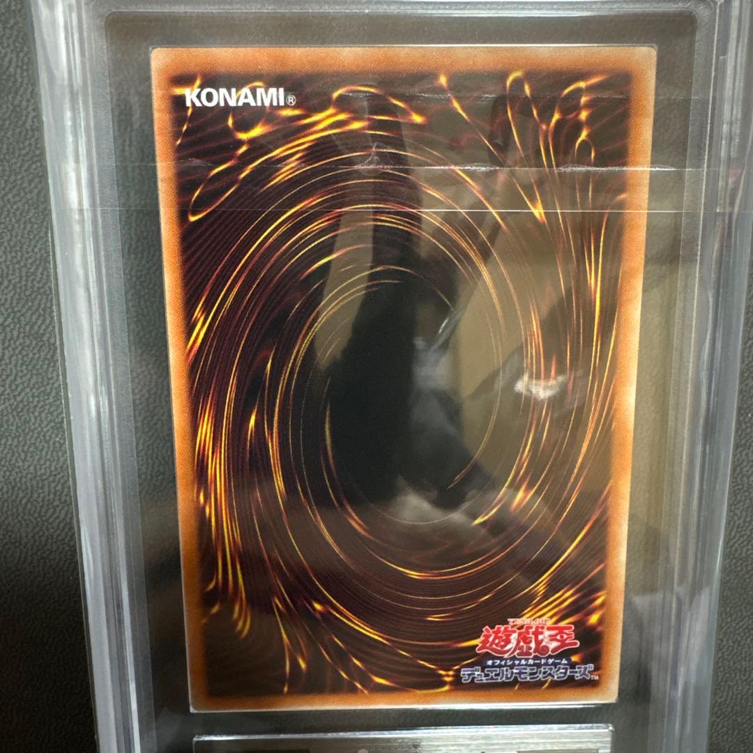 遊戯王 青眼 ブルーアイズ 英語 プリシク プリズマ ARS PSA - メルカリ