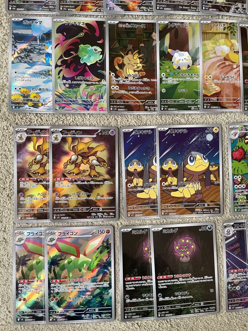 ポケモンカード　AR 62枚　まとめ売り