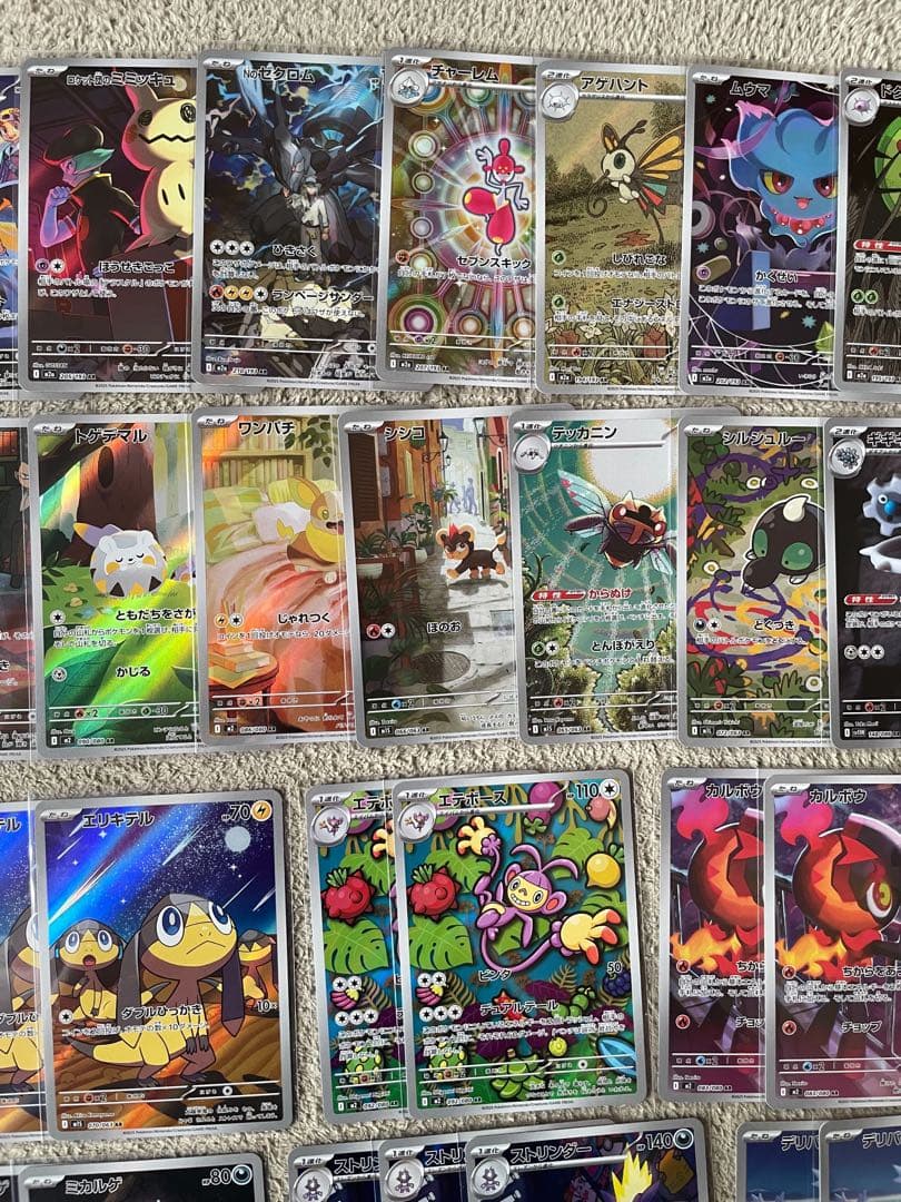 ポケモンカード　AR 62枚　まとめ売り