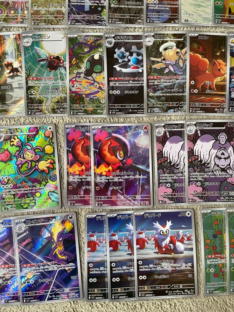ポケモンカード　AR 62枚　まとめ売り