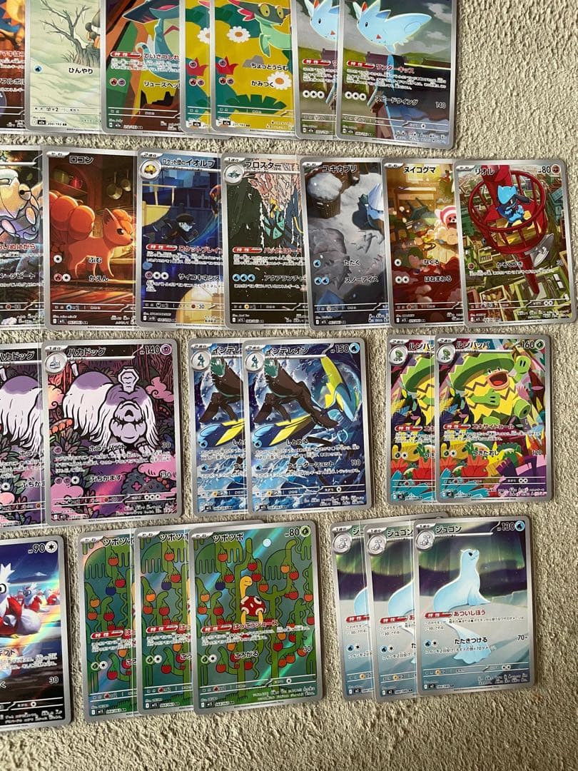 ポケモンカード　AR 62枚　まとめ売り