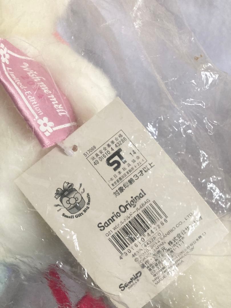 ウィッシュミーメル メルメルドール 2014バースデーパーティ お渡し会