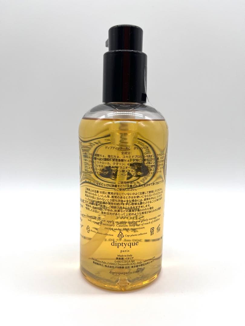 【新品未使用】diptyque ディプティック　ボディソープ&トラベルセット