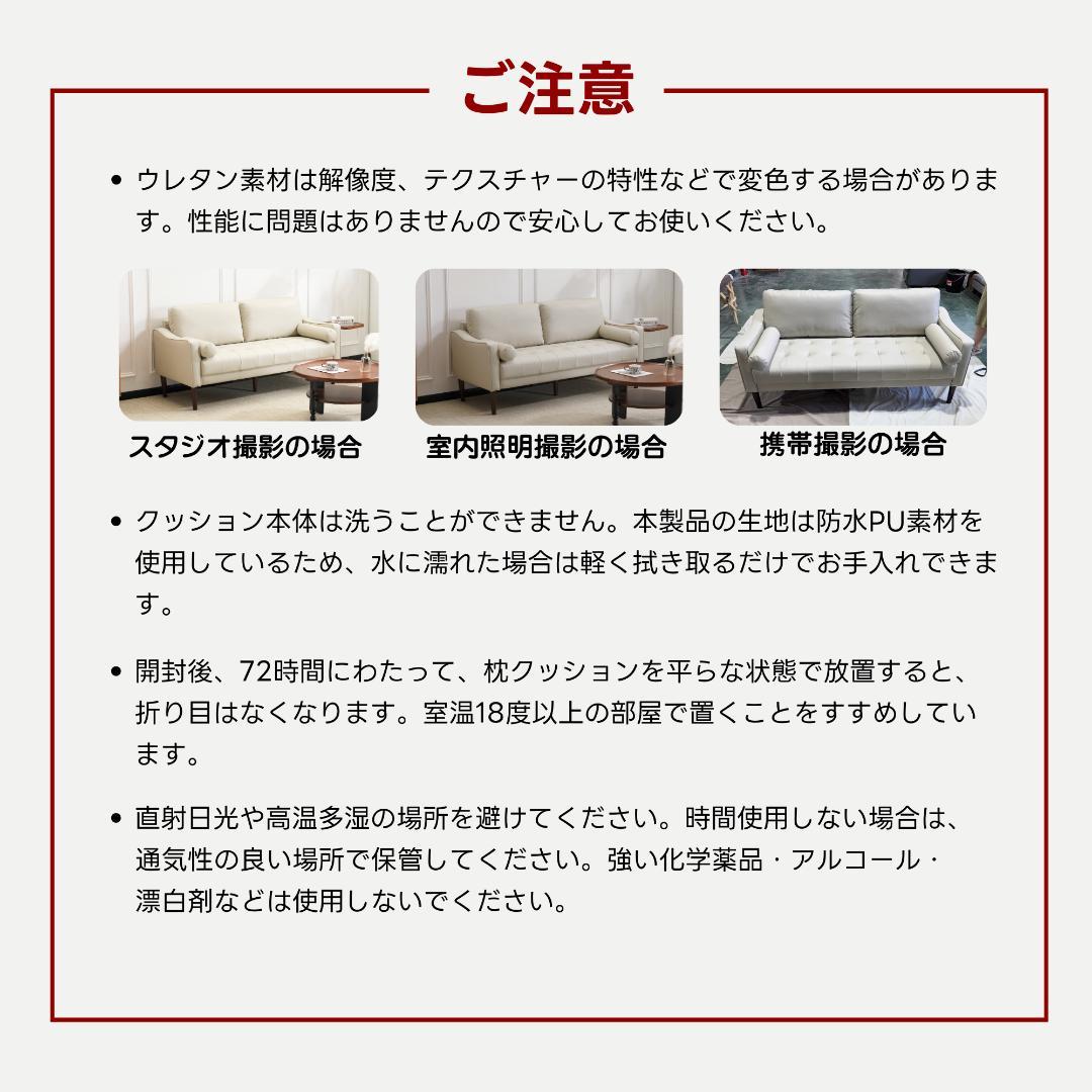 ブラウン ソファー 3人掛け カウチソファ リビングソファ PUレザータイプ