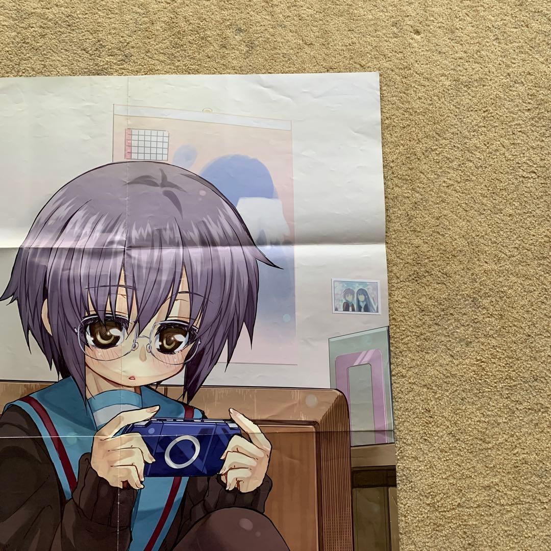 付録ポスター】涼宮ハルヒの消失 長門有希ちゃんの消失 ヤングエース