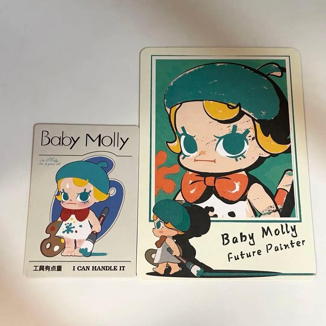 その他 POP MART Baby Molly Future Painter