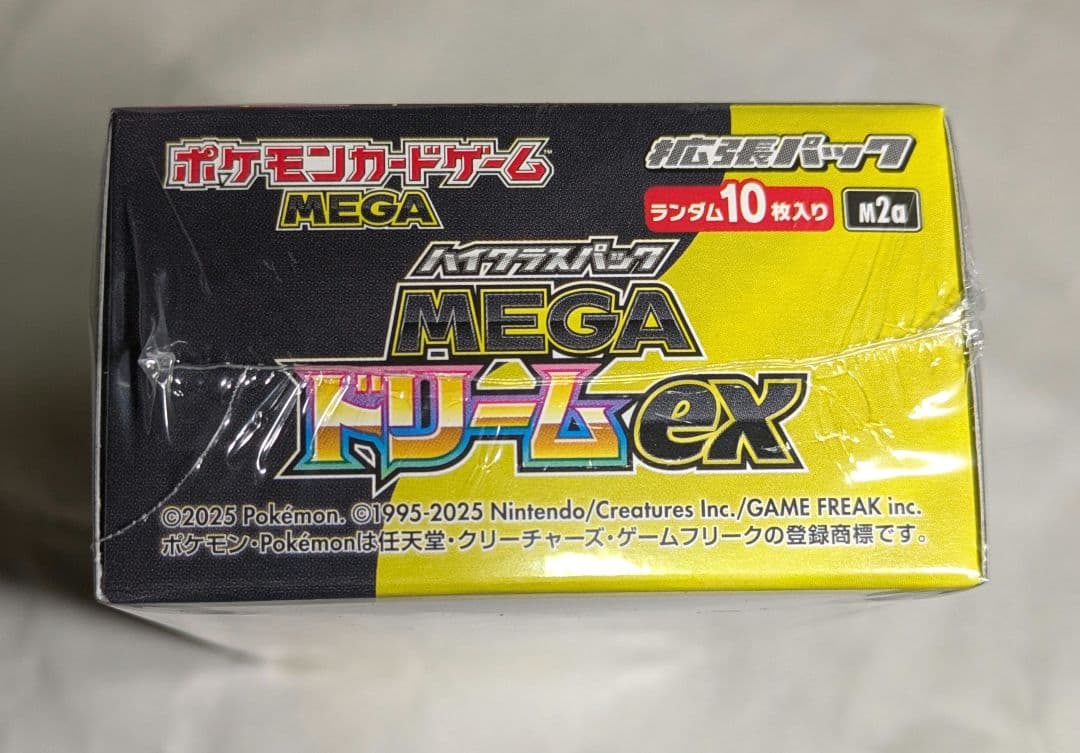 ポケモンカードMEGAドリームexBOX 未開封シュリンク付き - メルカリ