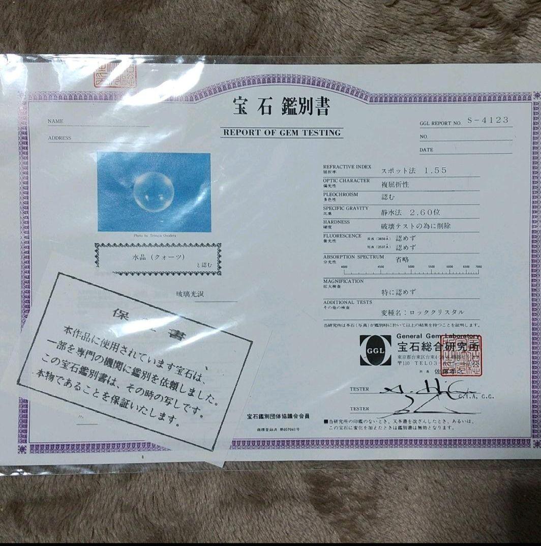 【大幅値下げ】五月人形 兜 セット まとめ売り