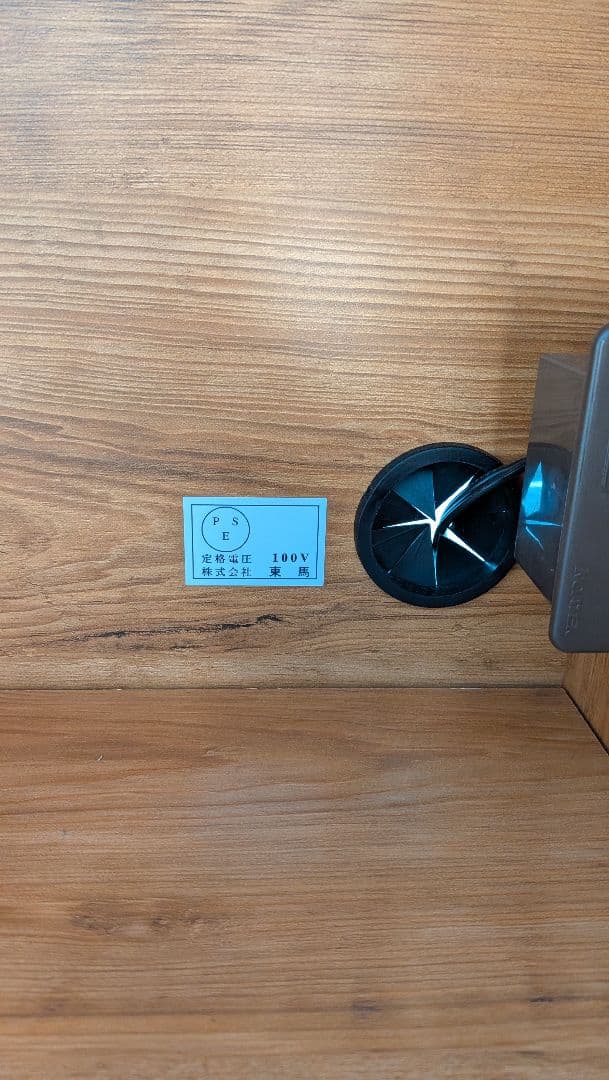 【送料込】東馬 tohma LINA キッチンカウンター