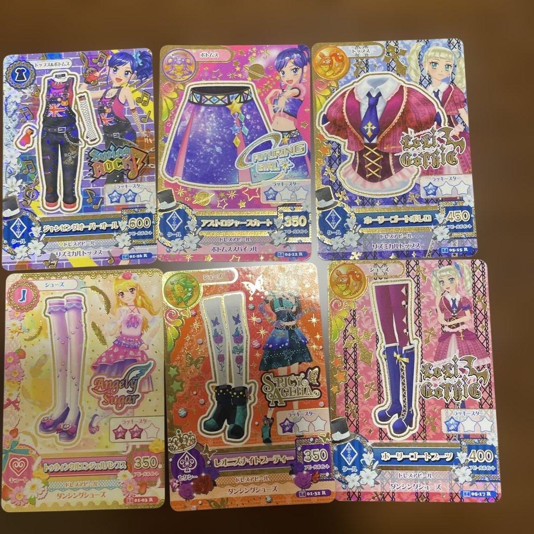 アイカツカード　レアカード再編集まとめ