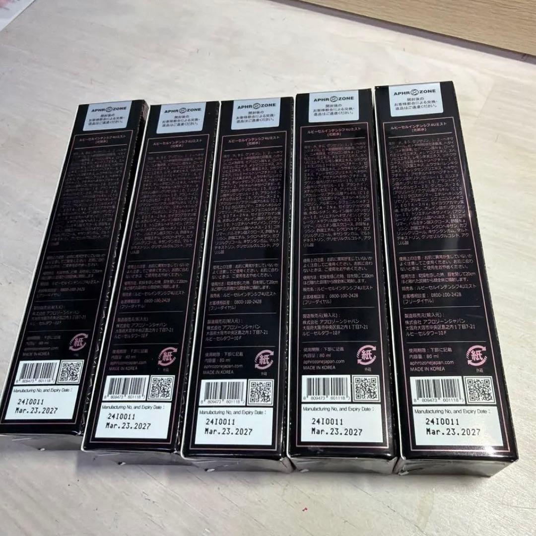 ルビーセル　4uミスト　5本セット