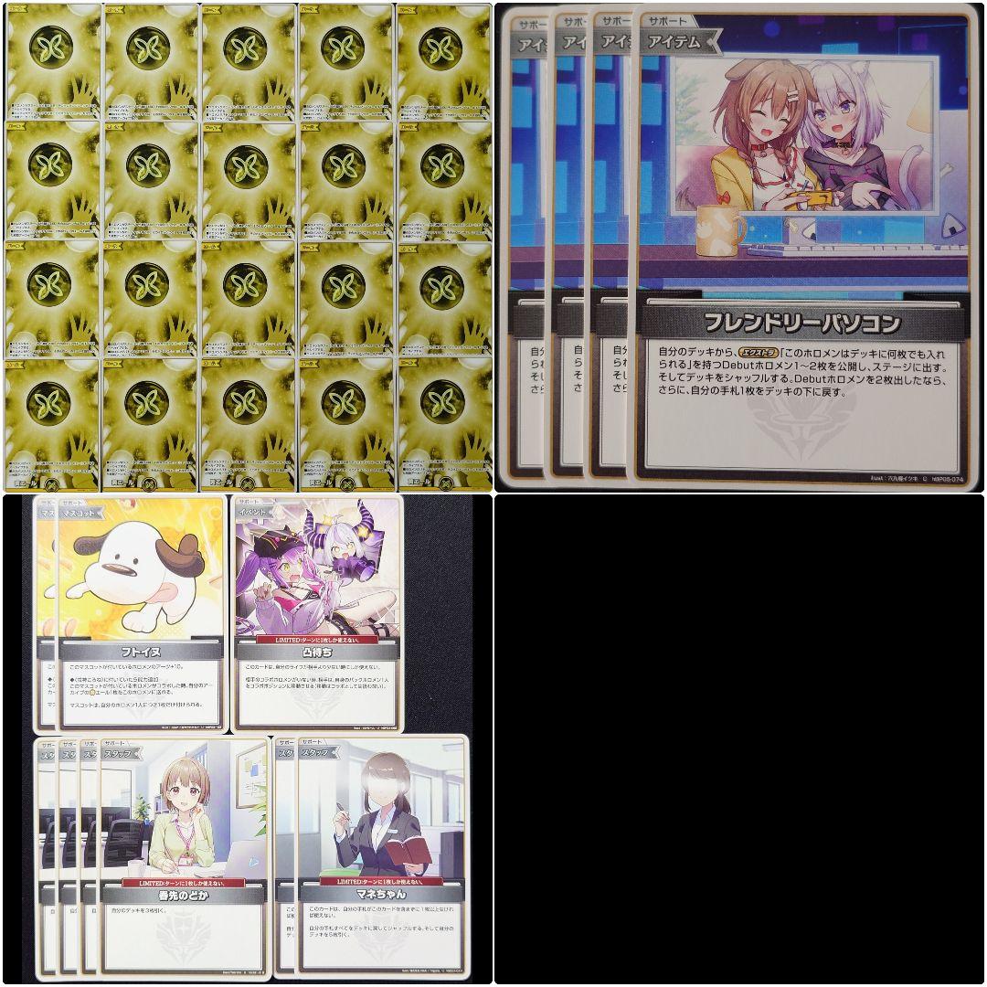 フレンドリーパソコン C 4枚 ③ - メルカリ