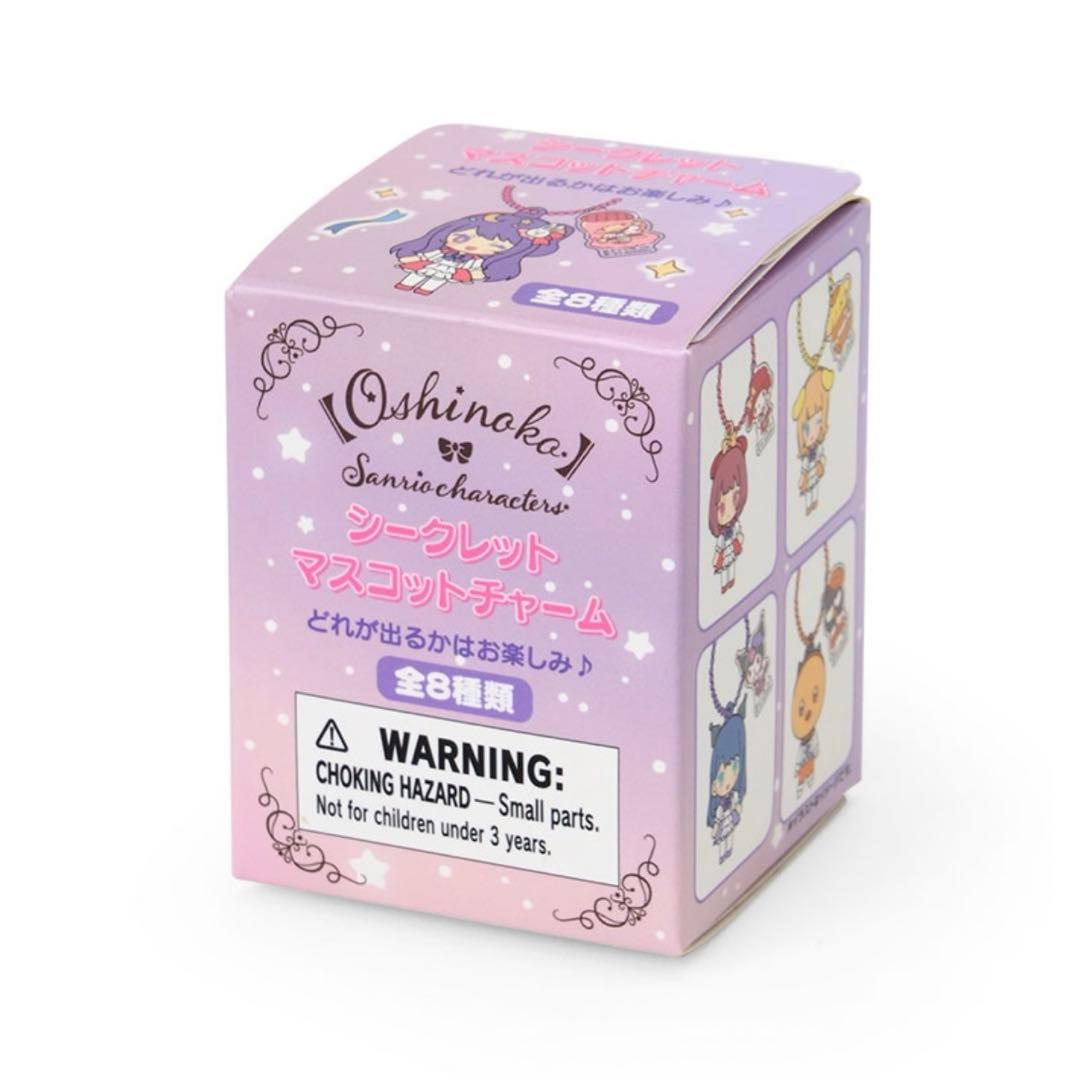 サンリオ♡推しの子✕サンリオキャラクターズ シークレット マスコットチャーム