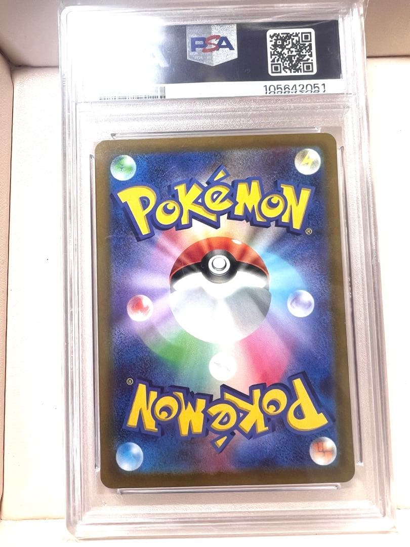 ライコウ　SAR PSA10