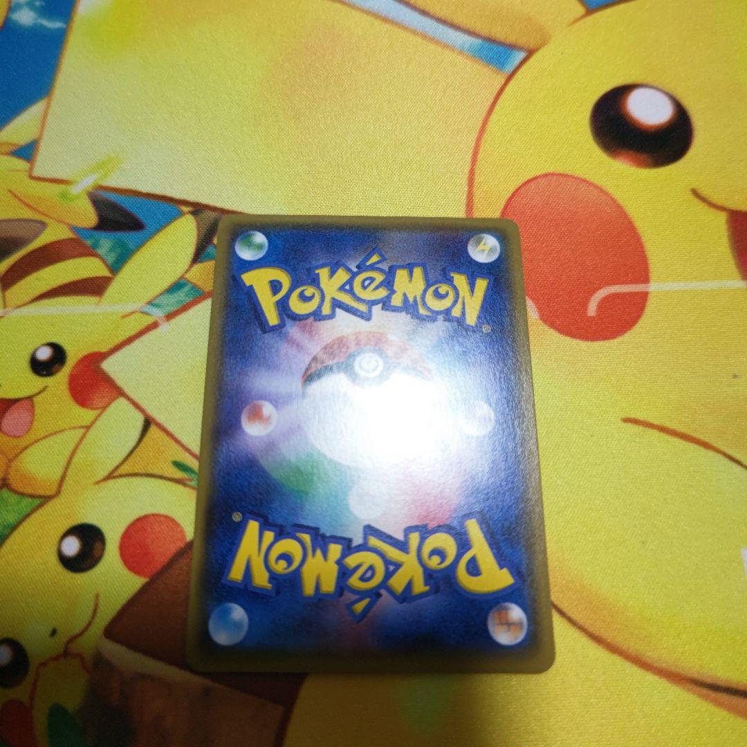 ひかるミュウ ひかる伝説 041/072 sm ミュウ でんせつのみちびき