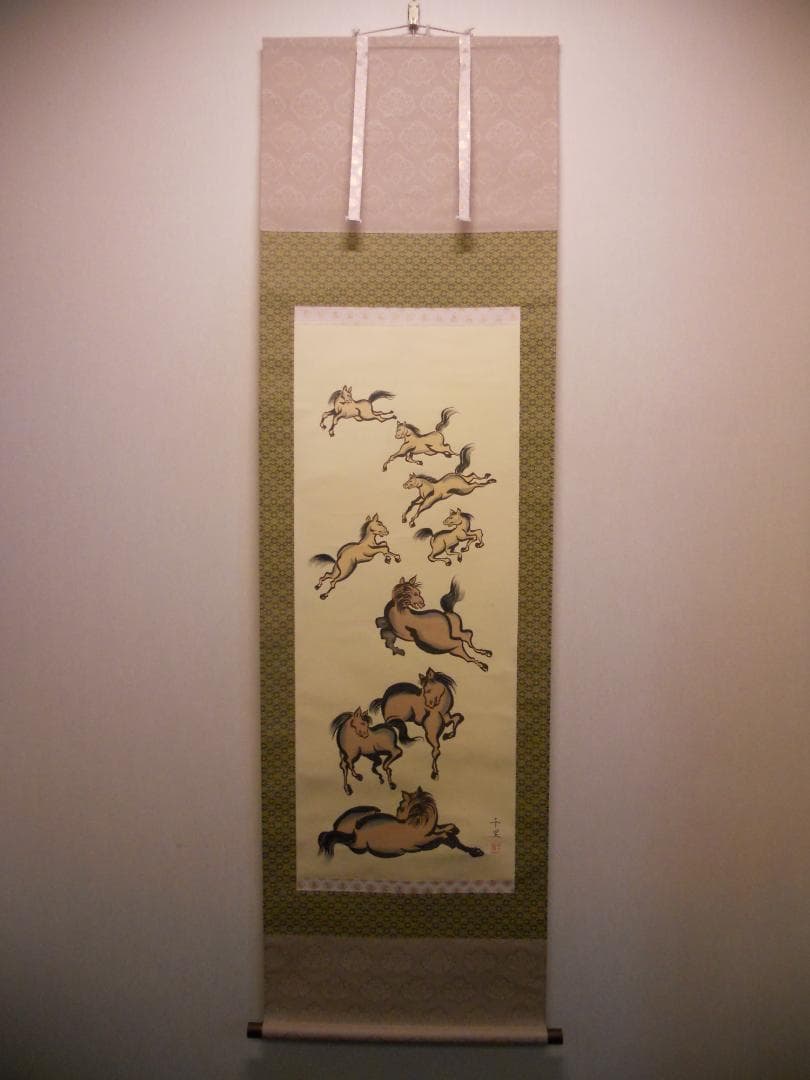 掛け軸 千里 作 九頭馬 九馬図 絹本 希少 軸装 茶道具 掛軸 美品 です。