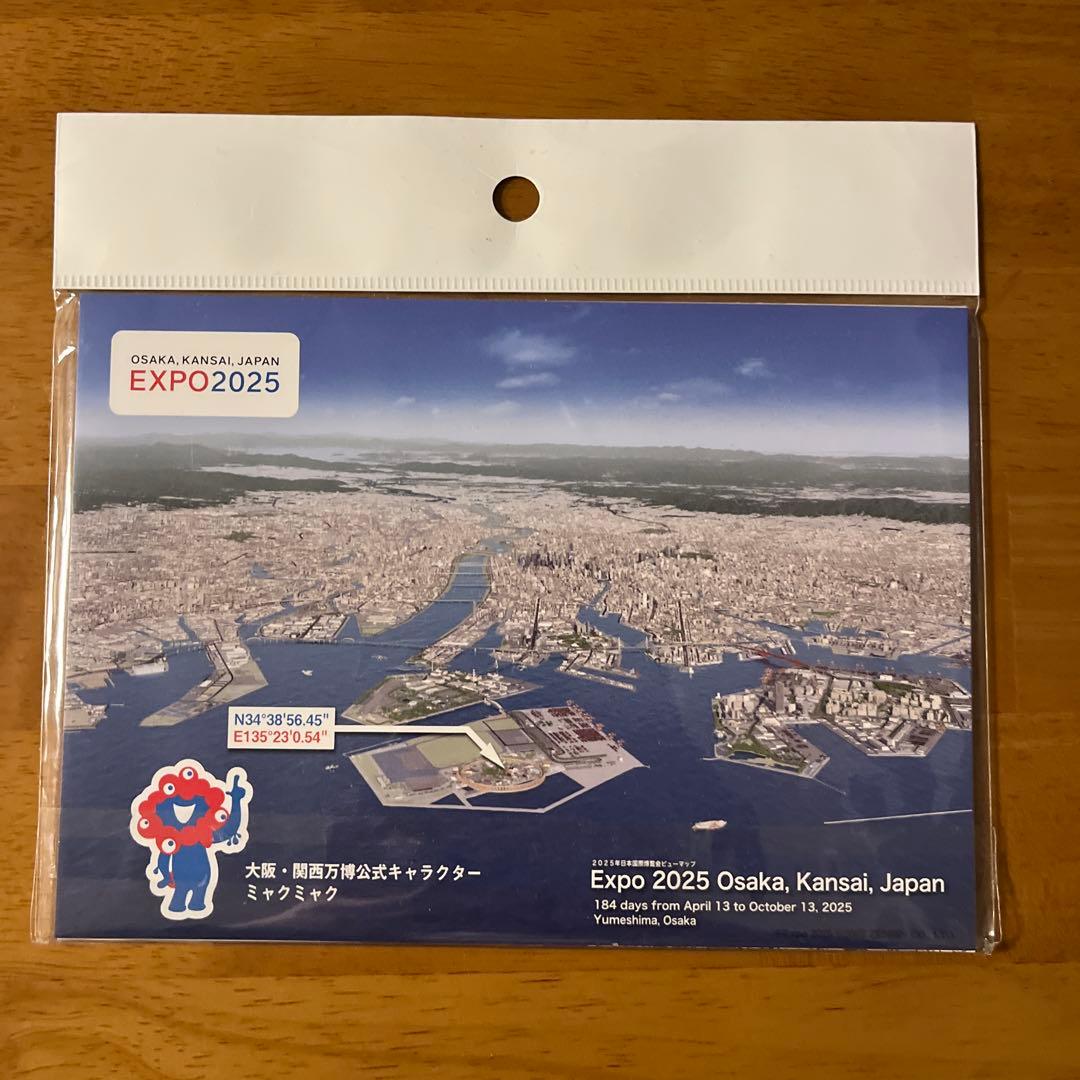 ミャクミャク 推しカラー 青 カードセット - メルカリ