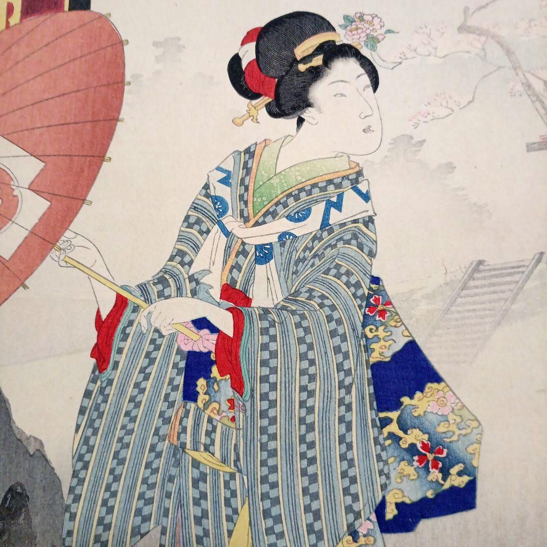 浮世絵版画、雪月花（花上野)橋本周延画、明治32年1月出版