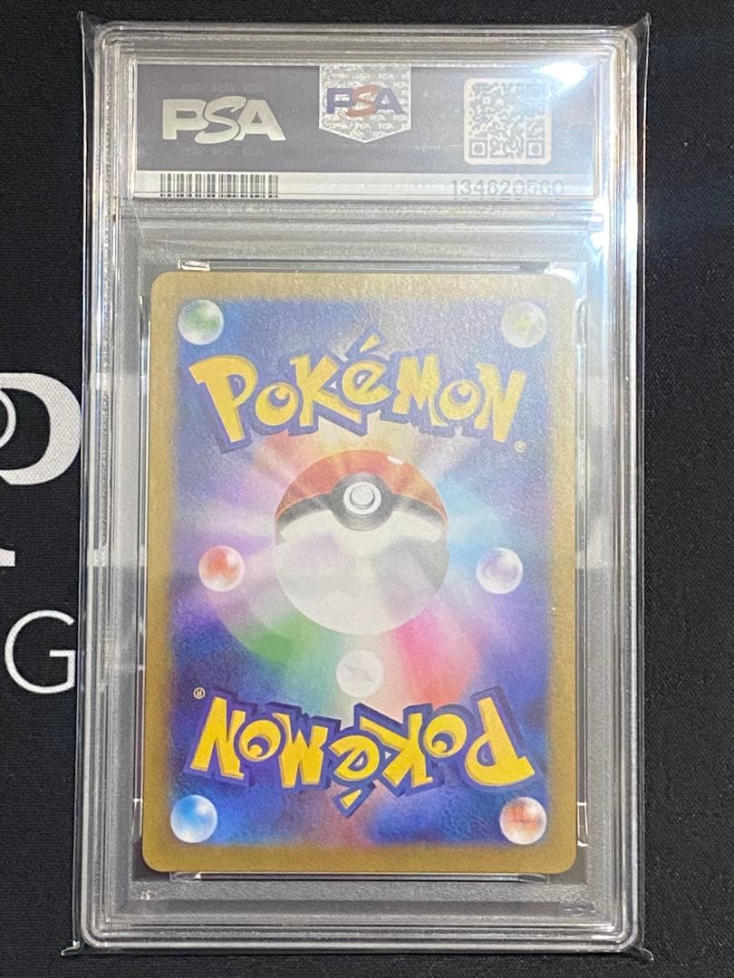 【PSA10連番】ポケモンカード ナンジャモのカイデン、タイカイデン 2枚セット