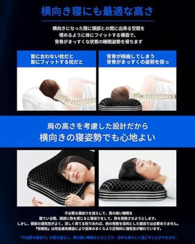 枕 改良された新発想 Roky TPE枕 まくら 安眠枕 いびき防止 横寝サpo