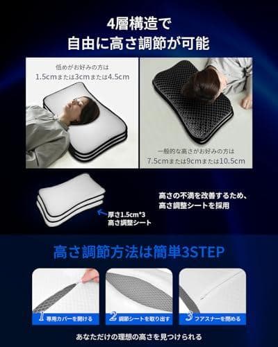 枕 改良された新発想 Roky TPE枕 まくら 安眠枕 いびき防止 横寝サpo