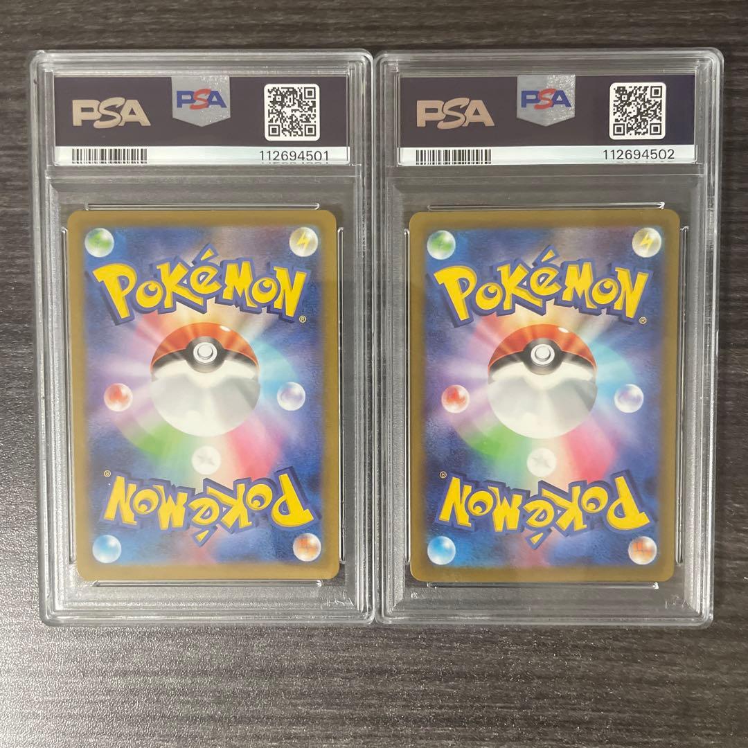 【PSA10】ゲンガー　048/172 023 ダークファンタズマ　連番