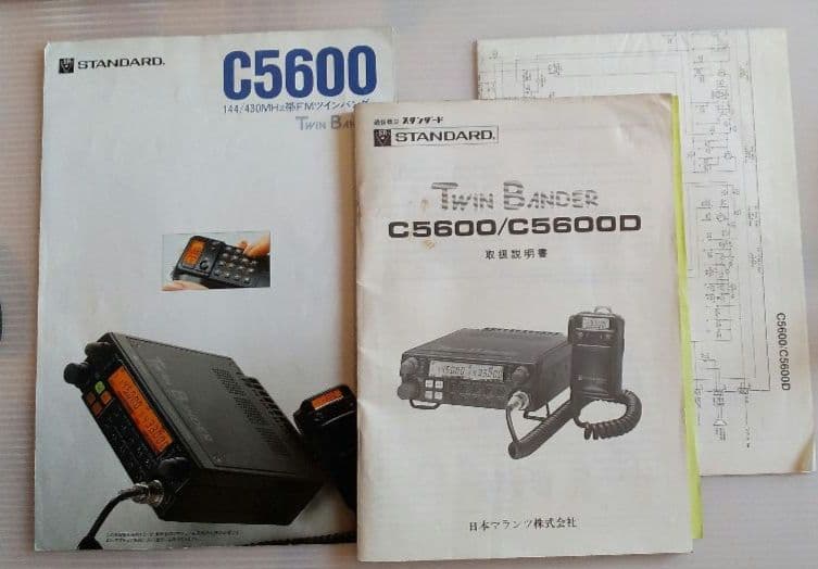 144/430MHz帯FM ツインバンダーC5600 (スタンダード)ほか - メルカリ