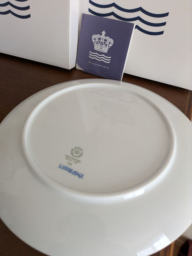 ロイヤルコペンハーゲン　ブルーフルーテッドプレイン クーププレート 23 2枚