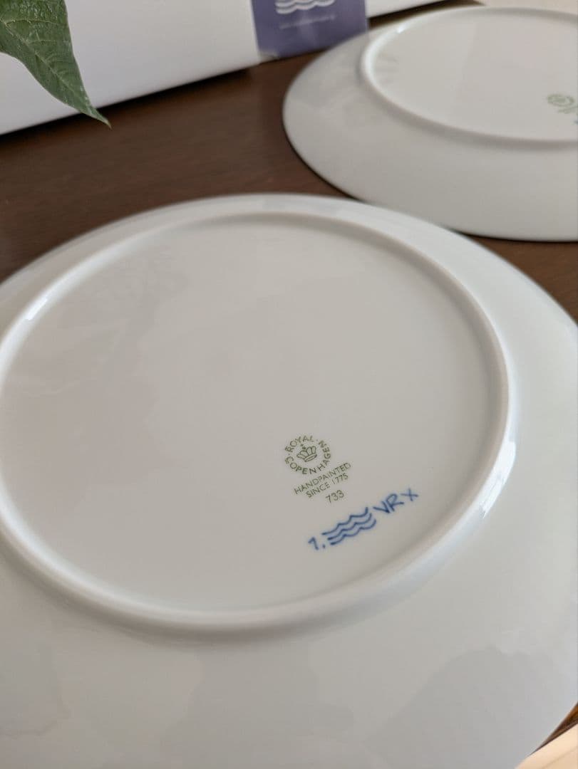 ロイヤルコペンハーゲン　ブルーフルーテッドプレイン クーププレート 23 2枚