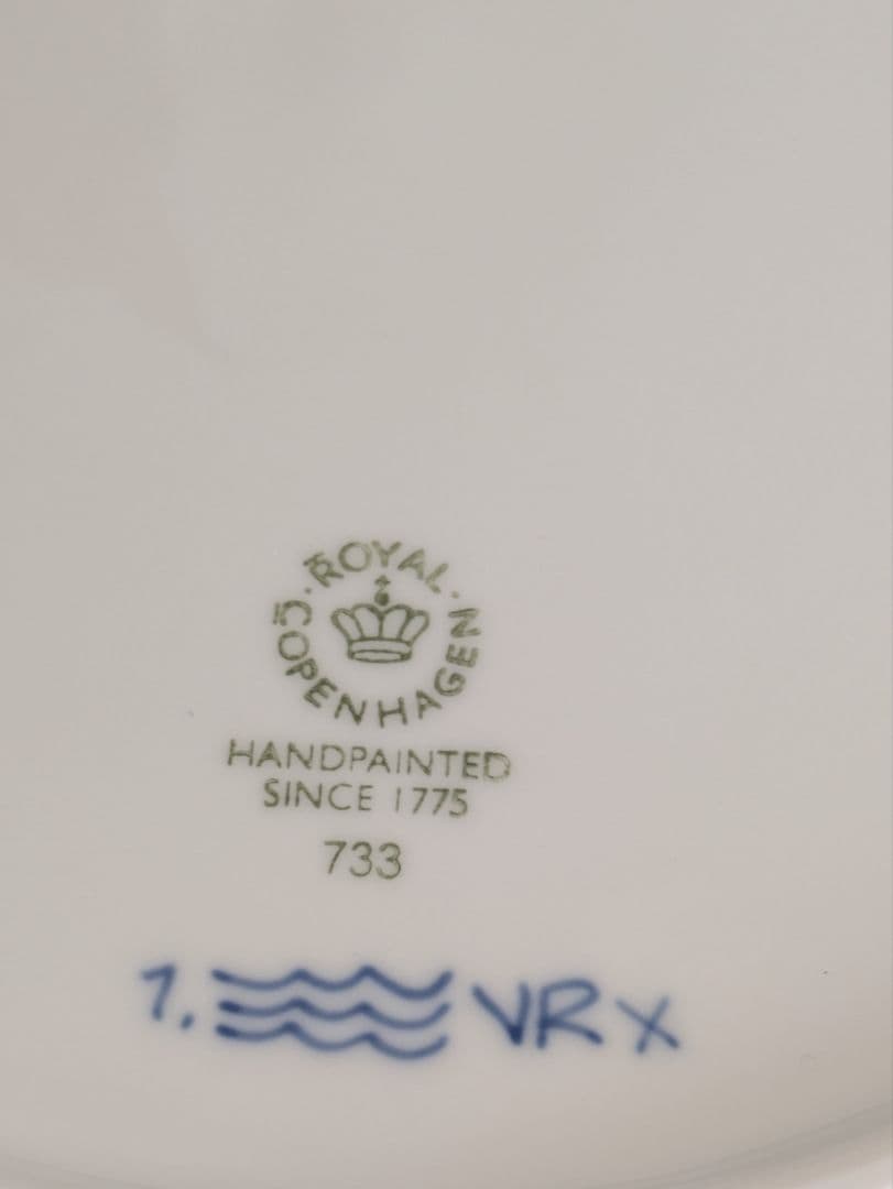 ロイヤルコペンハーゲン　ブルーフルーテッドプレイン クーププレート 23 2枚