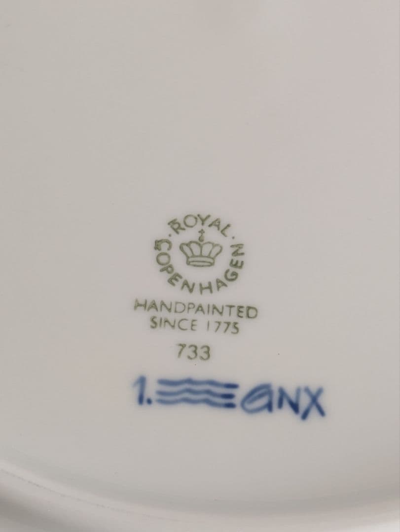 ロイヤルコペンハーゲン　ブルーフルーテッドプレイン クーププレート 23 2枚