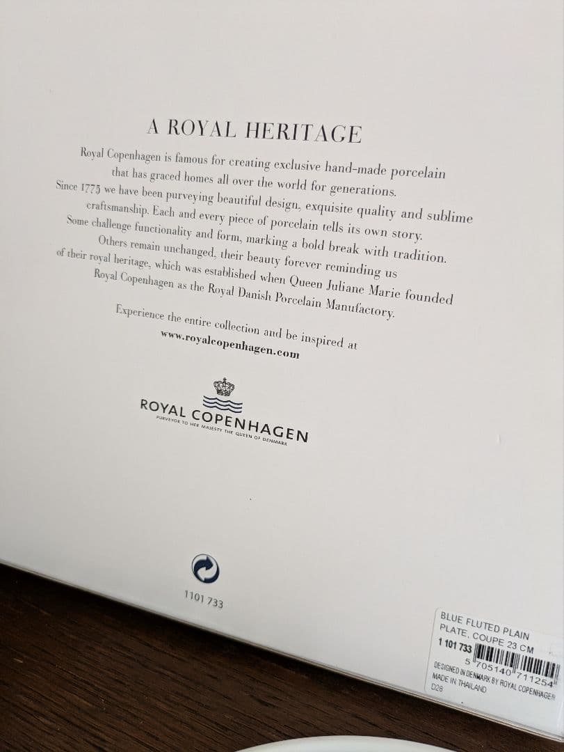 ロイヤルコペンハーゲン　ブルーフルーテッドプレイン クーププレート 23 2枚