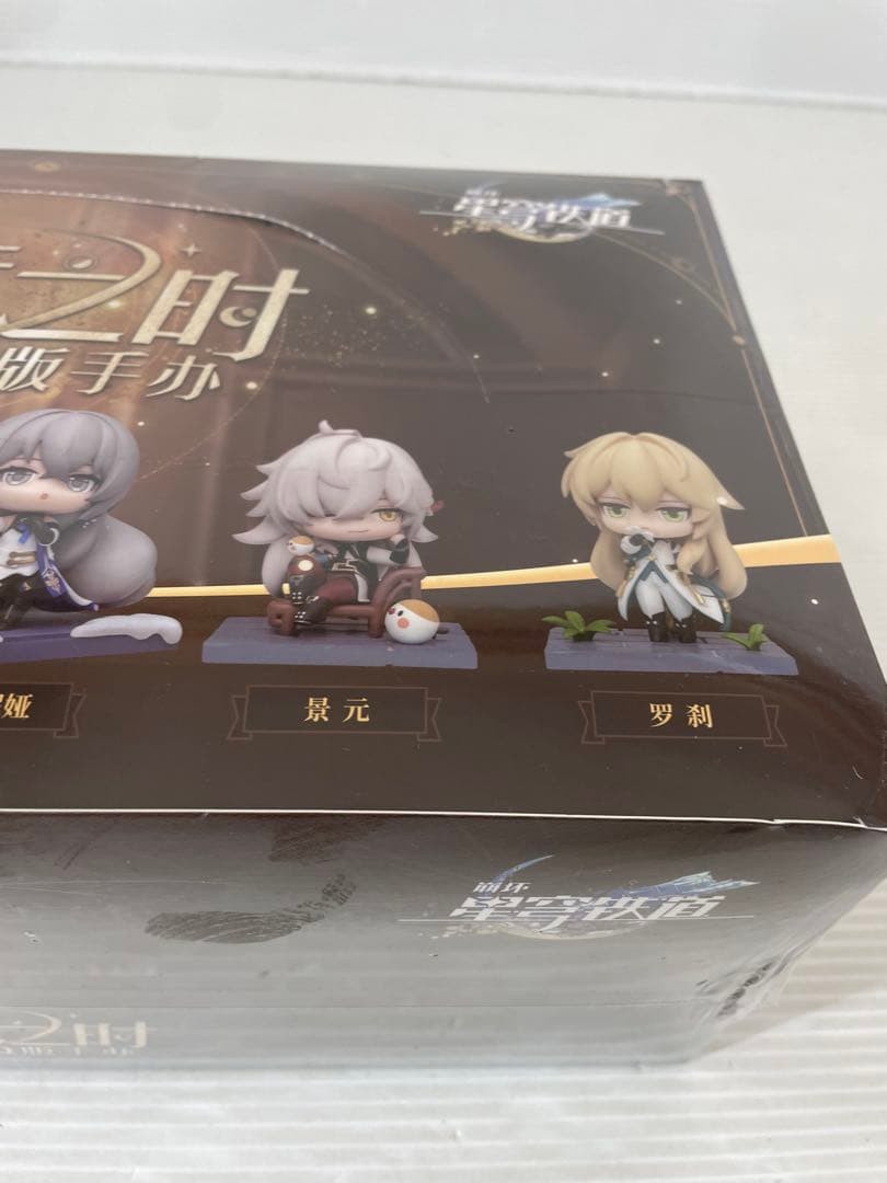 T208 崩壊:スターレイル デフォルメフィギュア 旅立ちの時