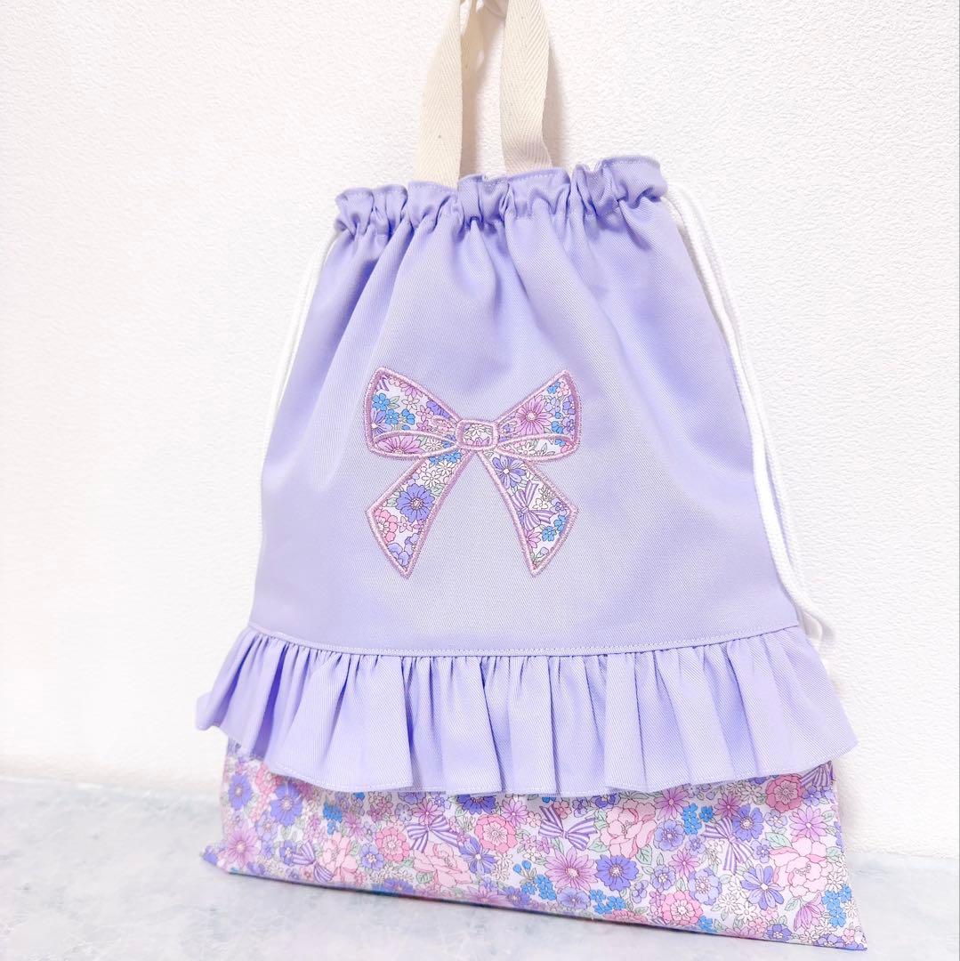 レッスンバッグ　上履き袋　体操服袋　3点セット　女の子　入園入学グッズ　パープル