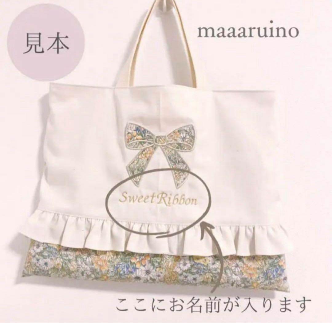 レッスンバッグ　上履き袋　体操服袋　3点セット　女の子　入園入学グッズ　パープル