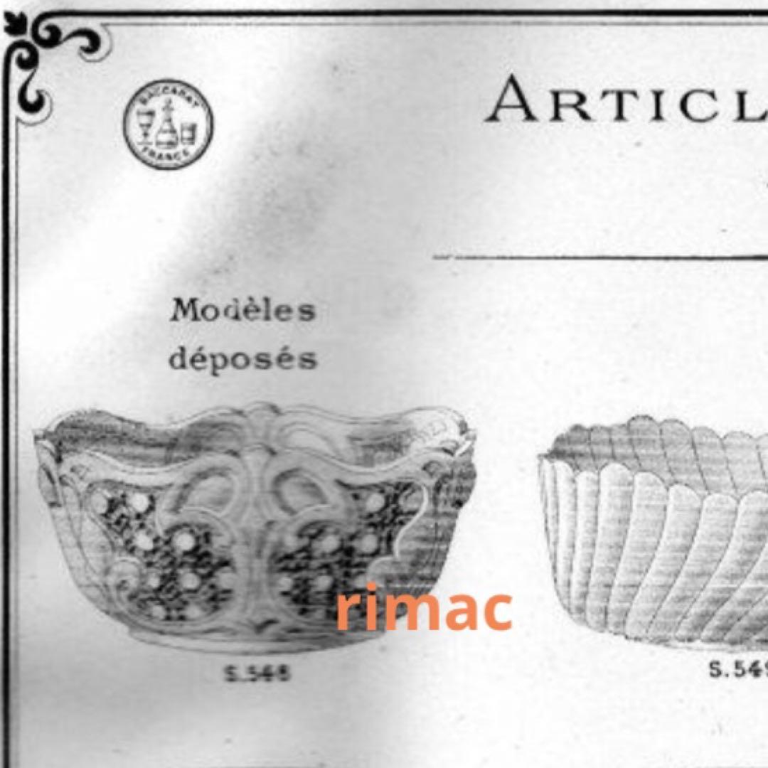 極希少オールドバカラ ディアマン・ピエーリー クリスタル ブックスタンド/ラック