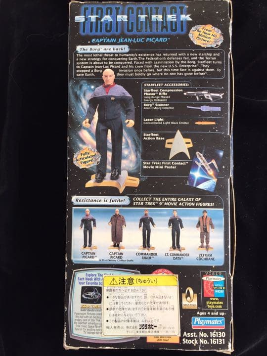 値引き❣️輸入品 レア！ スタートレット ジャン＝リュックピカード