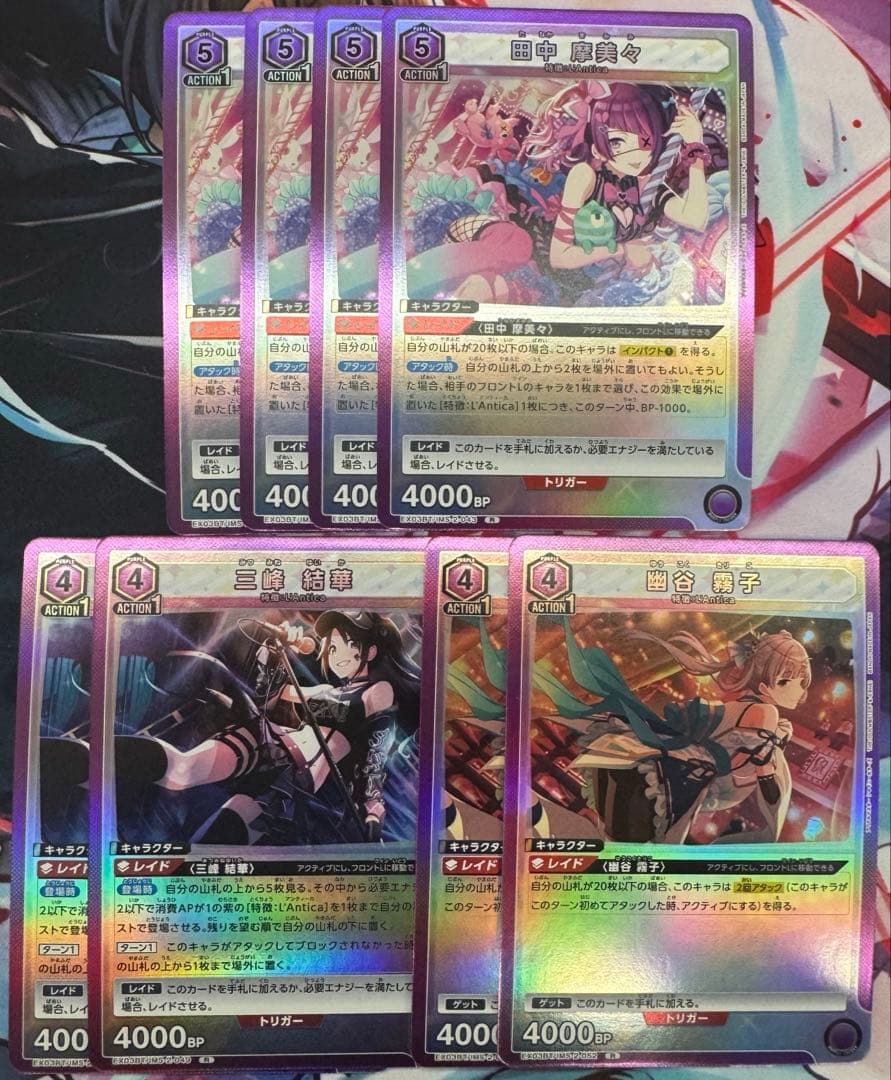 ユニオンアリーナ アンティーカ 紫 デッキパーツ - メルカリ