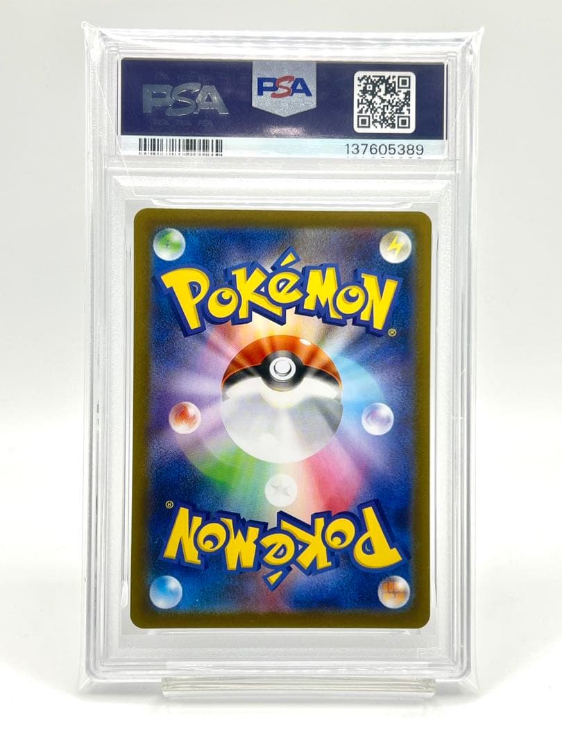 【PSA10】メガリザードンXex SR