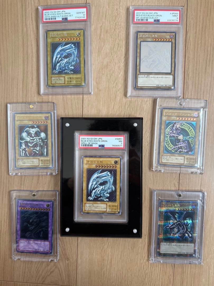 遊戯王 レリーフ ブルーアイズ ブラックマジシャン デーモンの召喚 等