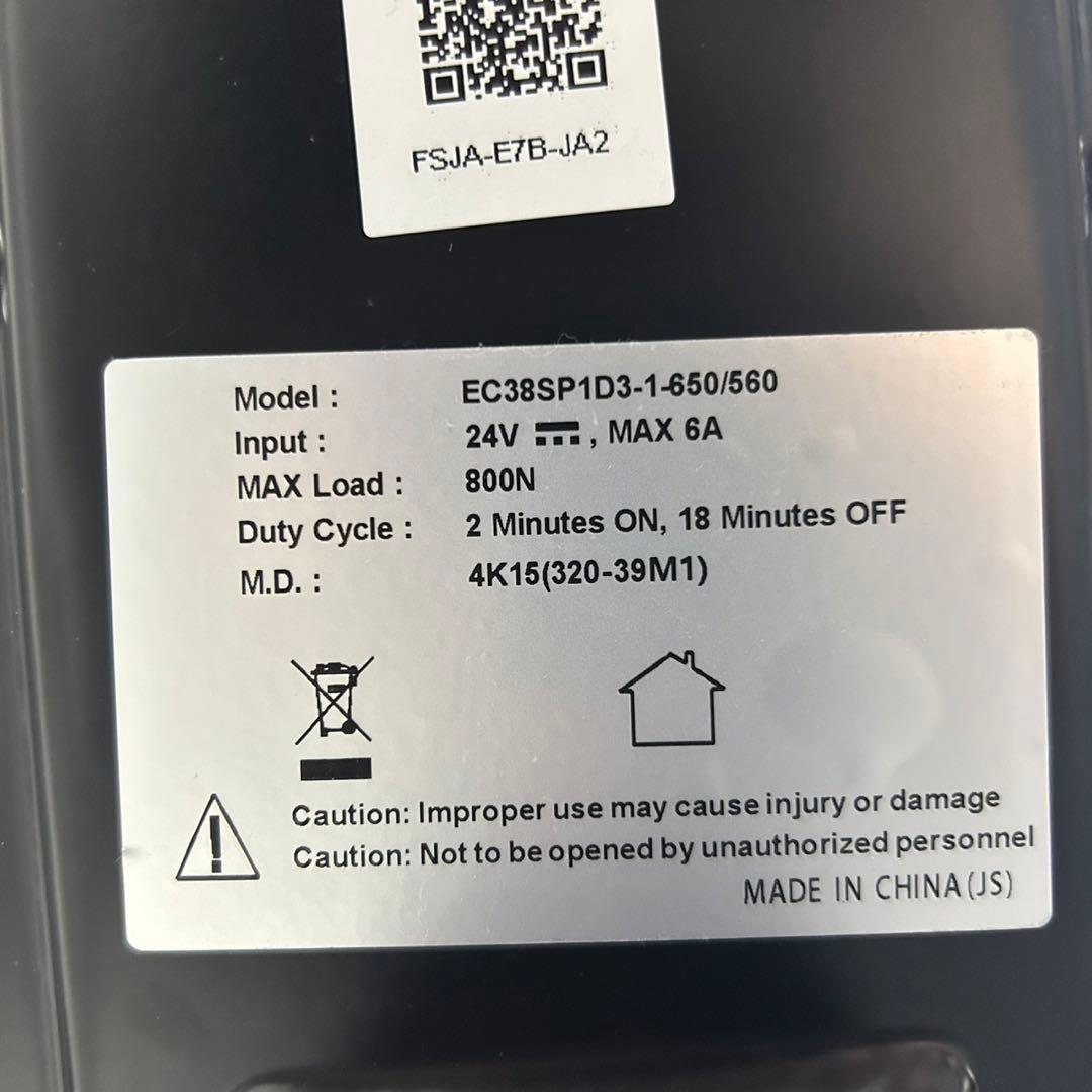 FlexiSpot 電動昇降 スタンディングデスク カーブ型天板付き d3798