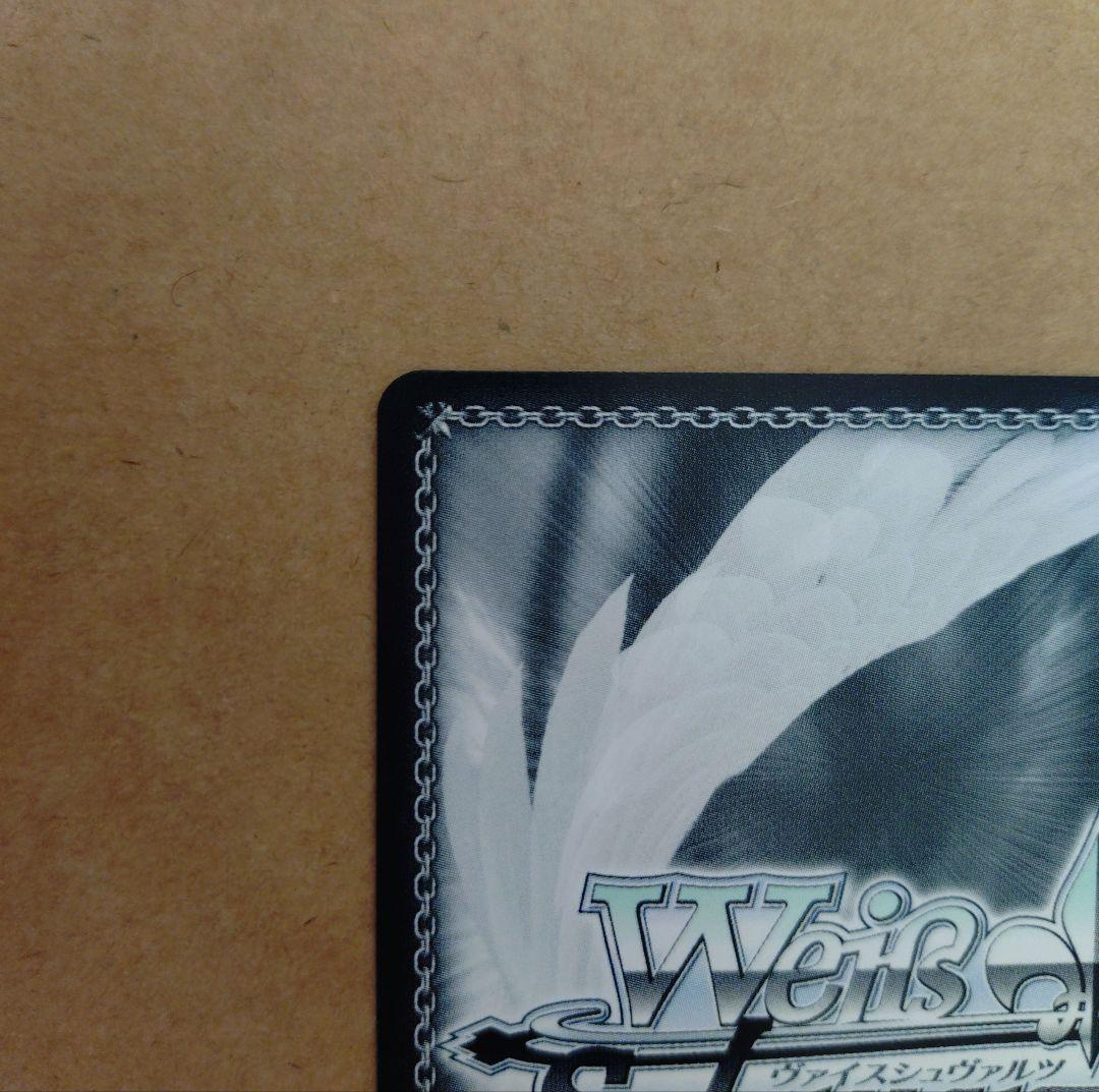 ヴァイスシュヴァルツ　Key 25th　これからの記録 友利 奈緒　SP