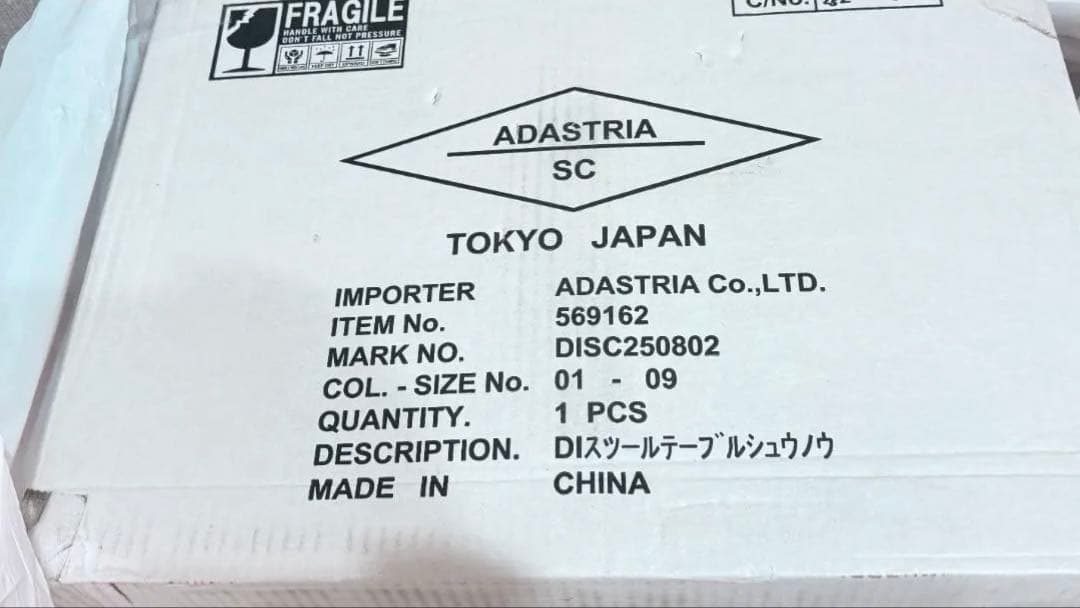 【新品未使用】 studio Clip ミッフィー 3way 刺繍収納スツール