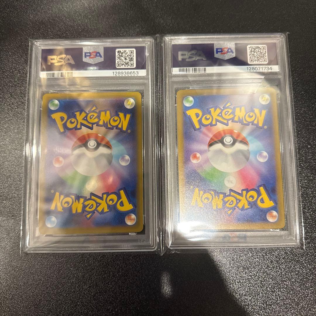 2025 ピカチュウ McDonald's PSA10